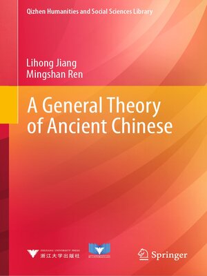 cover image of A General Theory of Ancient Chinese